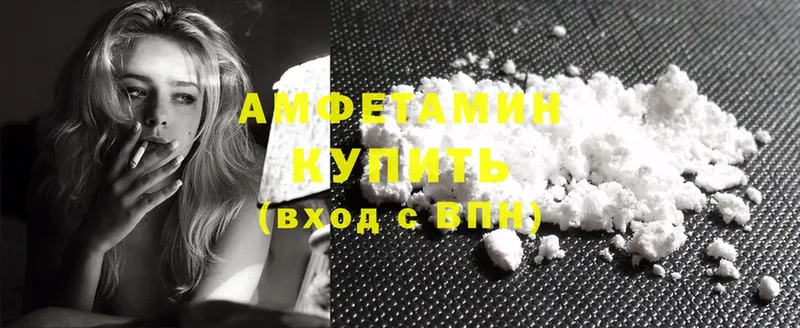 продажа наркотиков  Давлеканово  MEGA ONION  Amphetamine 98% 