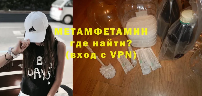 продажа наркотиков  Давлеканово  Метамфетамин витя 